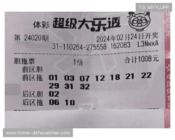 全面解析彩票投注技巧与策略打造高效获奖秘诀指南